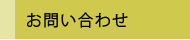 ���₢���킹
